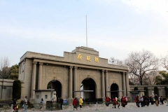 南京中山陵总统府一日游