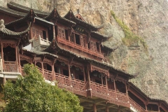 建德大慈岩悬空寺-大慈岩悬空寺