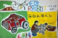 厦门大学-厦大涂鸦