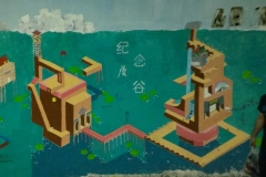 厦门大学-厦大涂鸦