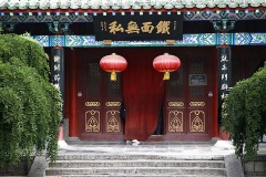 开封包公祠-开封包公祠